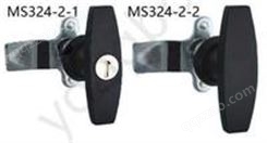 MS324-2手柄锁