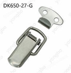 DK650-27-G 小搭扣