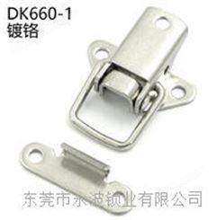 DK660加厚1.5mmSUS304不锈钢蝴蝶搭扣飞机搭扣可替MISUMI米思米SDP-7