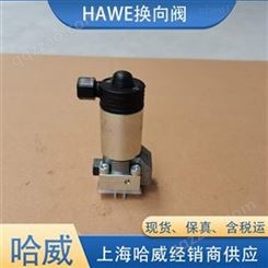 HAWE哈威截止式换向阀WG 3-2-WG 110 铝厂
