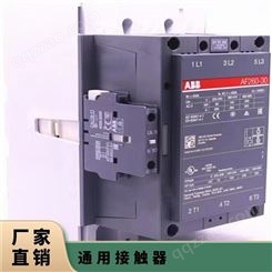 ABB交直流通用接触器AF185-30-11 电压 100-250V