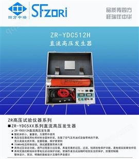 四方中瑞 三相继电保护测试仪 ZR-YJB511S 仪器仪表