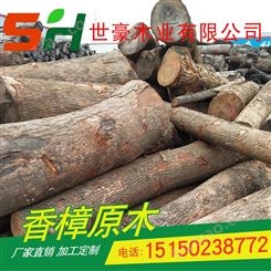 国产香樟原木 防腐木料 质重而硬 提神醒脑 厂家直供 可定制加工