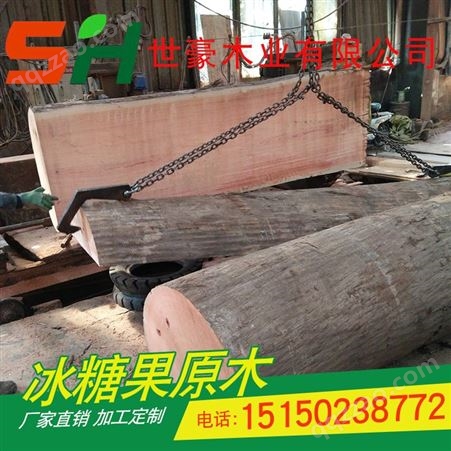 厂期供货冰糖果海棠木原木 各种进口实木家具木料板材