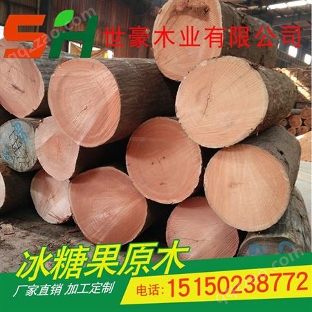厂期供货冰糖果海棠木原木 各种进口实木家具木料板材
