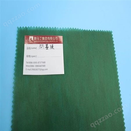 斯马丁 现货墨绿色纯PLA玉米纤维聚乳酸纺粘无纺布35克260毫米