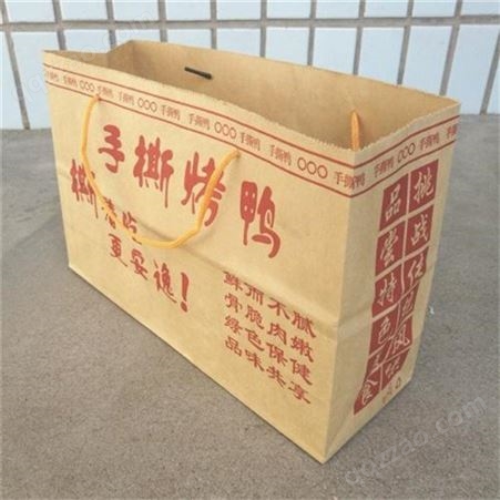 防油袋厂家 北京烤鸭包装纸袋印刷 烧鸡烤鸭包装袋 宏诺包装