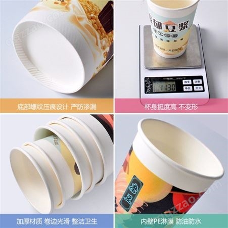 盒盒美小批量定制 一次性加厚奶茶杯 咖啡杯 5000只起印