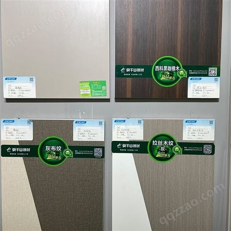 莫干山生态板代理商 E0级实木生态环保板材