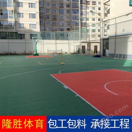 篮球场悬浮地板 高校运动场地面材料 悬浮式拼装地板 供应商隆胜体育