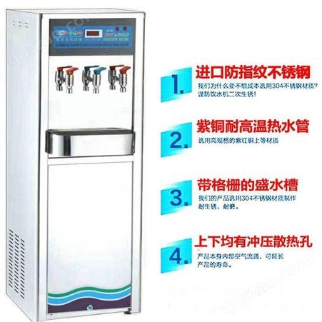 深圳世骏W900型不锈钢直饮机出租 反渗透5级过滤 商用大流量 每天仅需6.6元