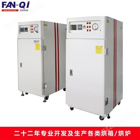汎启 精密无尘烤箱 单门 光电行业 高密度高保温板制造 FMO-3