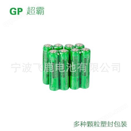 供应GP超霸AAA R03 1.5V 7号碳性电池 遥控器电池英文版工业配套