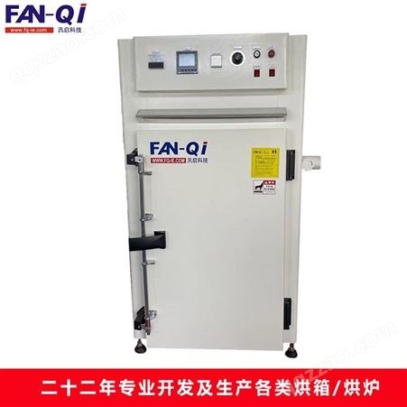 汎启 精密无尘烤箱 单门 光电行业 高密度高保温板制造 FMO-3