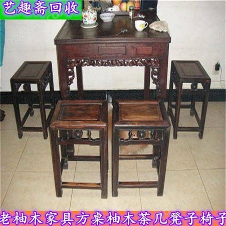上海二手柚木家具回收 各种老柚木家具收购联系