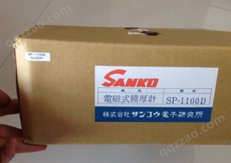三高SANKO电磁压接触式膜测厚仪SP-1100D
