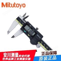 Mitutoyo日本进口三丰500-197高精度电子数显卡尺