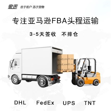 好的国际物流公司深圳欧洲货运公司寄包裹到美国运费