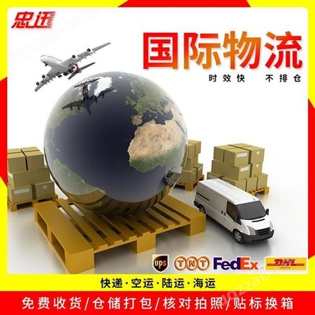 寄国际快递到韩国 国际货运物流价格 跨境电商和物流