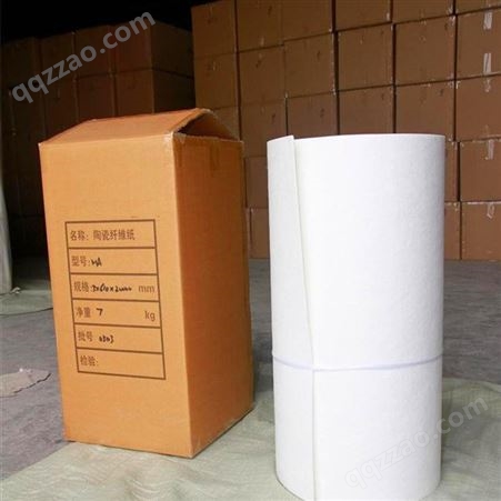 正朗4mm陶瓷纤维纸生产厂家 耐高温4mm陶瓷纸价格