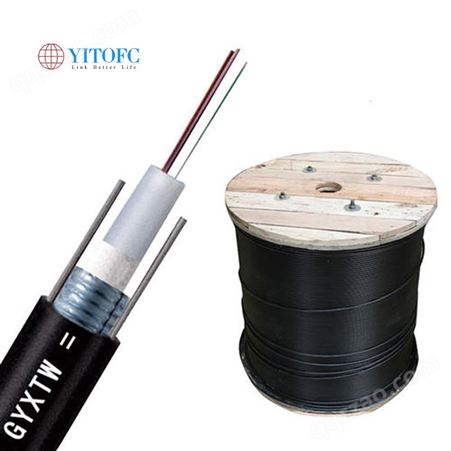 电信GYXTW 4芯单模室外光缆双平行钢丝 中心束管架空通信光纤