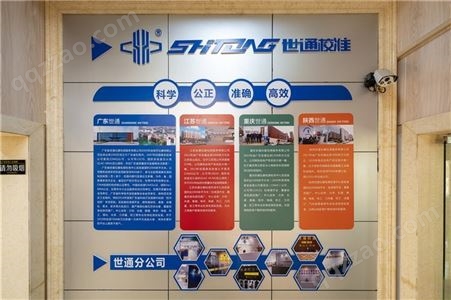 许昌市仪器量具实验室设备-第三方校准检测机构