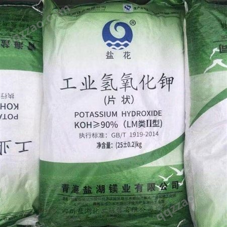 氢氧化钾 盐花 苛性钾 白色片状 90%含量干燥剂 国标工业级