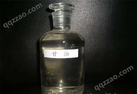 甘油 丙三醇 工业级 保湿剂