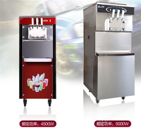 世祥商厨超市商场门店冰淇淋机 商用小型冰激凌甜筒机