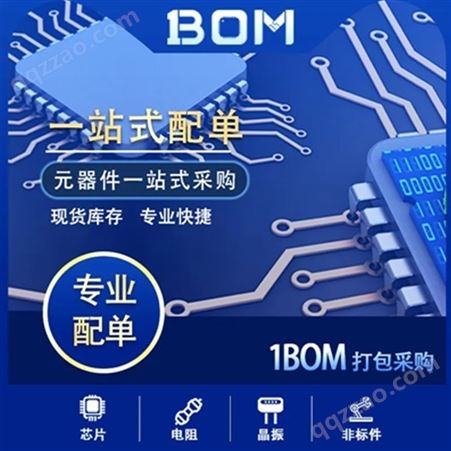 M24C02-FMN6TP EEPROM电可擦除只读存储器 SHC-SEMI 封装原厂封装 批次新货