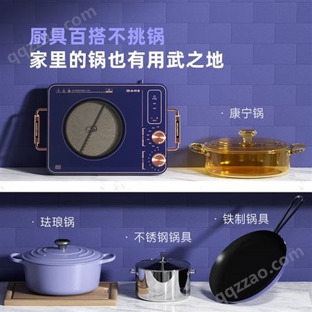 尚朋堂新款电陶炉家用台式大功率低音智能定时防水不挑锅旋钮式