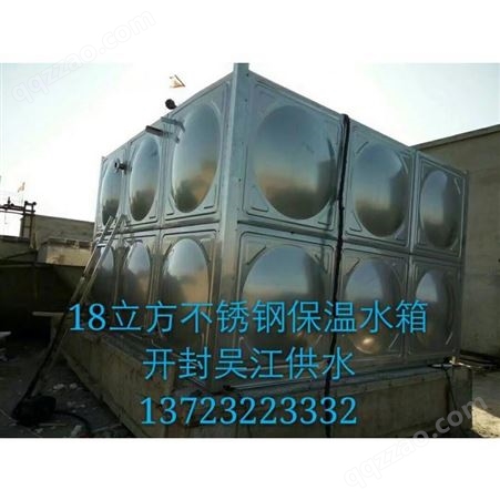 304组合式不锈钢保温水箱 生活用按需定制 吴江变频供水设备厂