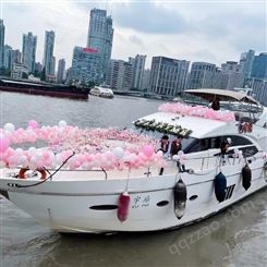 游艇租赁 上海租游艇价格 求婚静态时租 出海海钓费用 游艇聚会派对