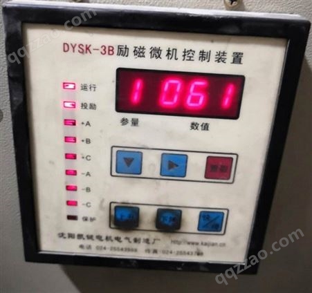 DYSK-3B励磁微机控制装置