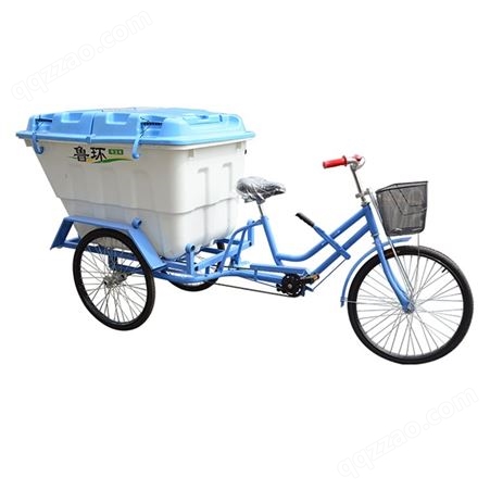 500L人力三轮保洁车 环卫工人用脚蹬三轮车塑料桶环卫车
