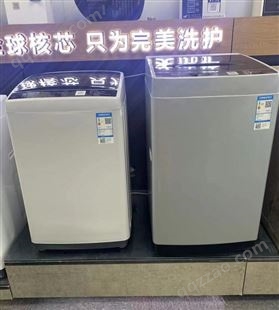 创维8KG投币洗衣机手机扫码支付自助式商用全自动洗衣机器