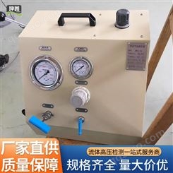坤鑫科技 矿用防爆外壳水压机-减速机壳体耐水压试验装置