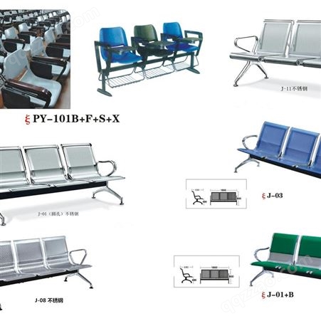 三宝家具机场车站排椅舒适符合人体美学 厂家