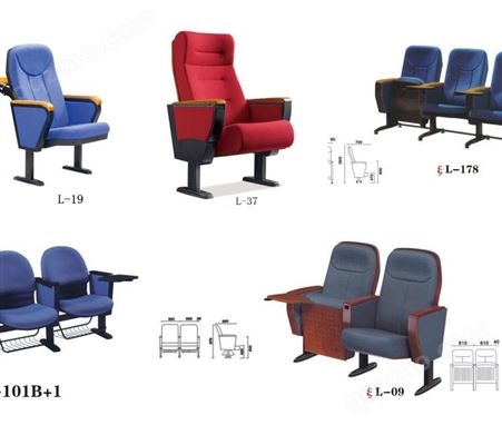 会议椅 礼堂椅 电影院报告厅多媒体教室软包座椅