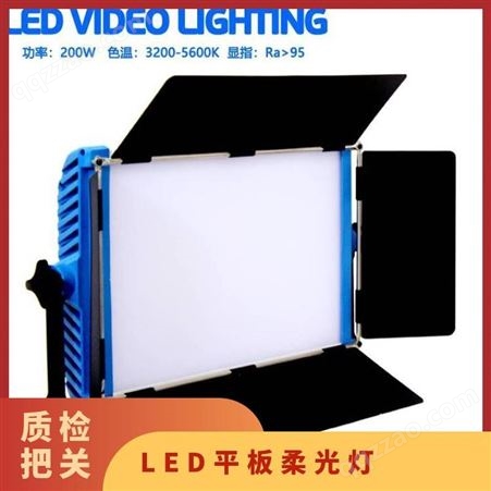 LED1080供应怆影LED200W双色温数字平板柔光灯演播室灯可调色温可调光