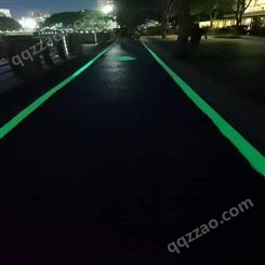 发光路面材料 夜光石颗粒彩色路面 博利15年专注生产设计施工