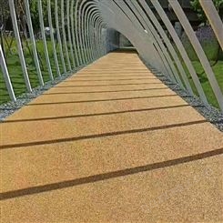 公园彩色胶粘石地面材料 透水美观 博利专业生产施工