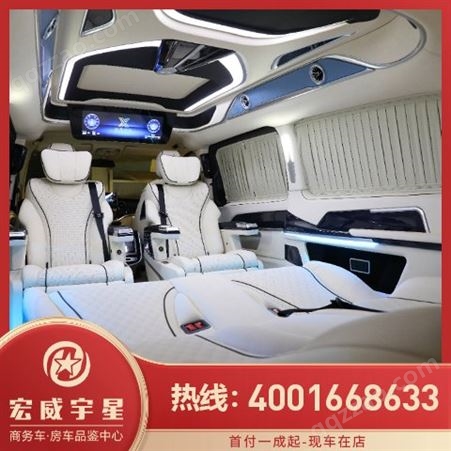 【宏威宇星】奔驰V260L威行版丨2023铂驰新款 百万级配置