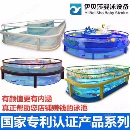 钢化游泳玻璃池-儿童游泳设备-上海婴儿游泳馆-上海母婴店游泳设备