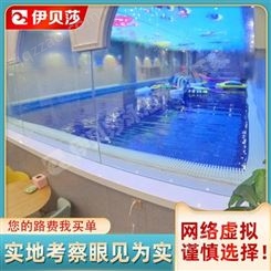 青海海北婴儿游泳馆设备价格-儿童游泳馆设备-婴儿游泳池设备
