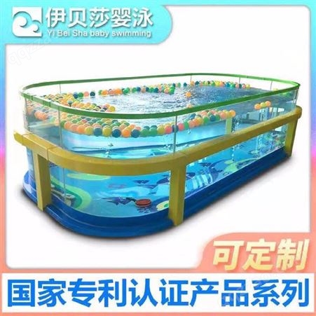钢化游泳玻璃池-儿童游泳设备-上海婴儿游泳馆-上海母婴店游泳设备