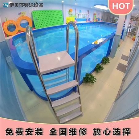 海南陵水伊贝莎游泳池设备-儿童游泳馆设备-婴儿游泳池设备厂家