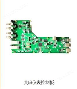 误码仪表方案开发 控制板通讯板 PCB电路板 温控器模块线路板