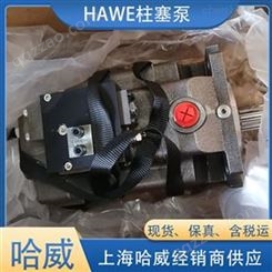 HAWE柱塞泵V30D-075LKGN-1-0-02-N400-2