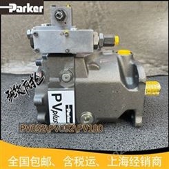 原装派克Parker柱塞泵PV032R1KIAYNMTP